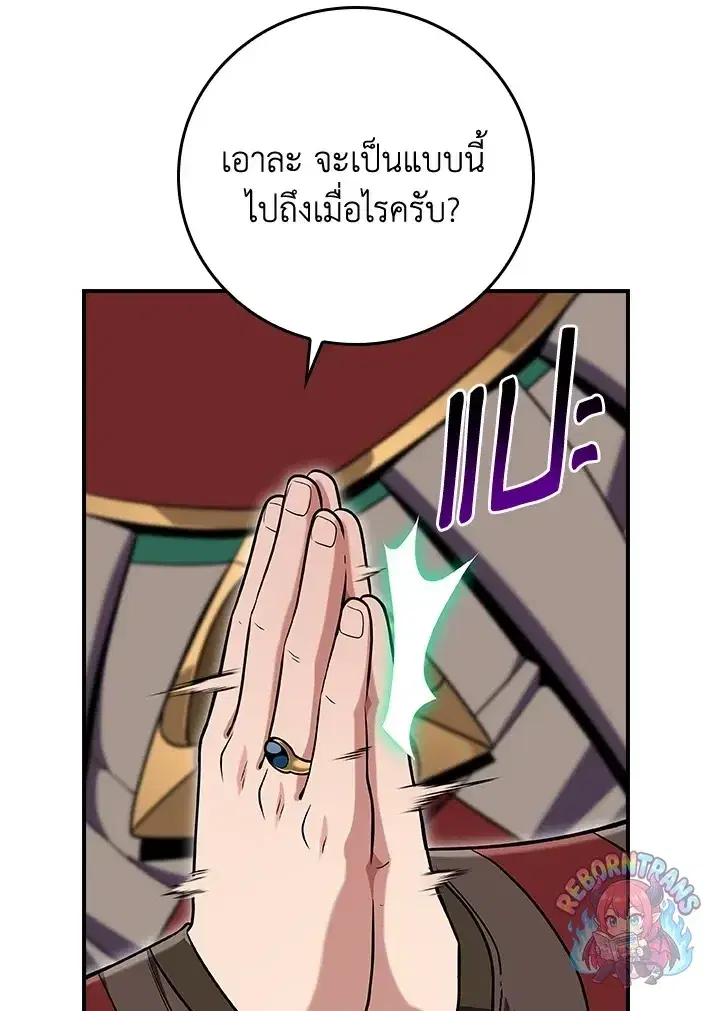 หน้า 71 จาก 160