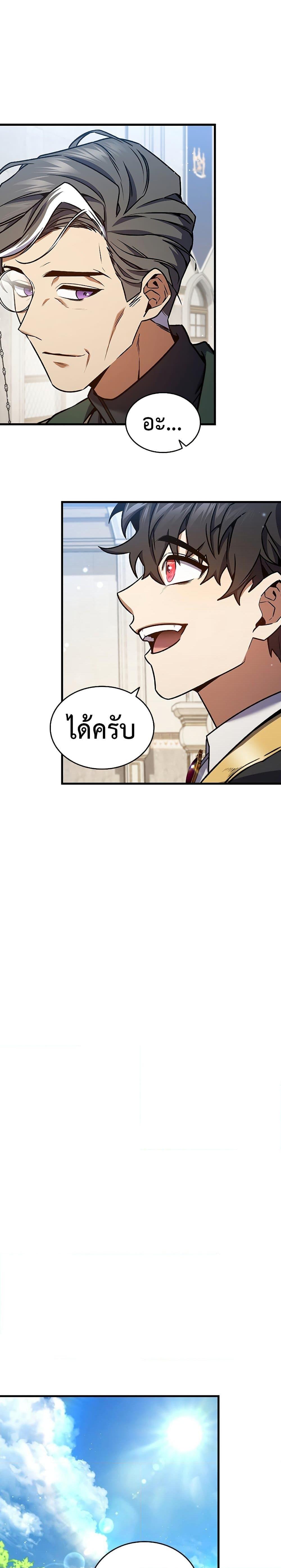 หน้า 20 จาก 31