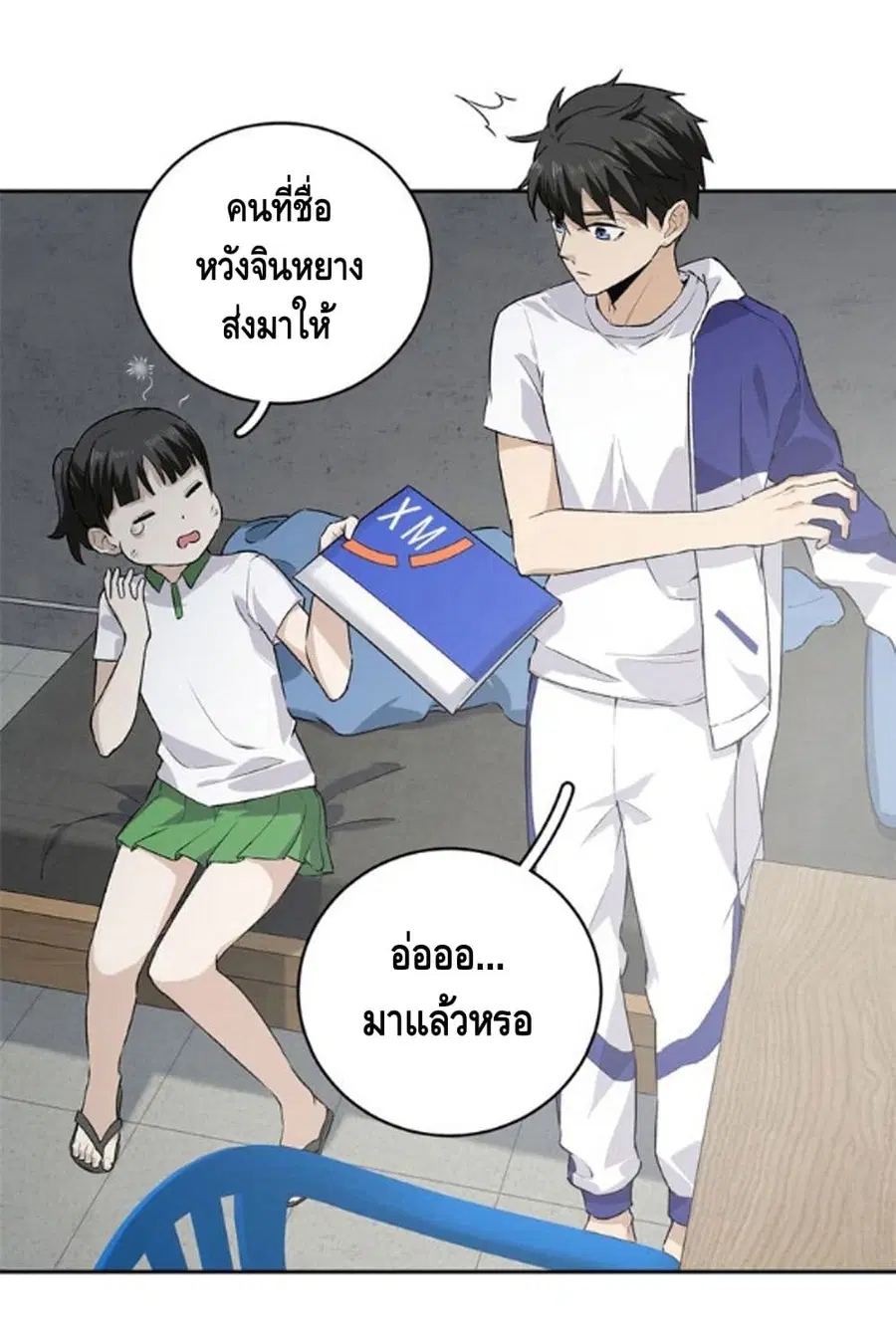 หน้า 13 จาก 27