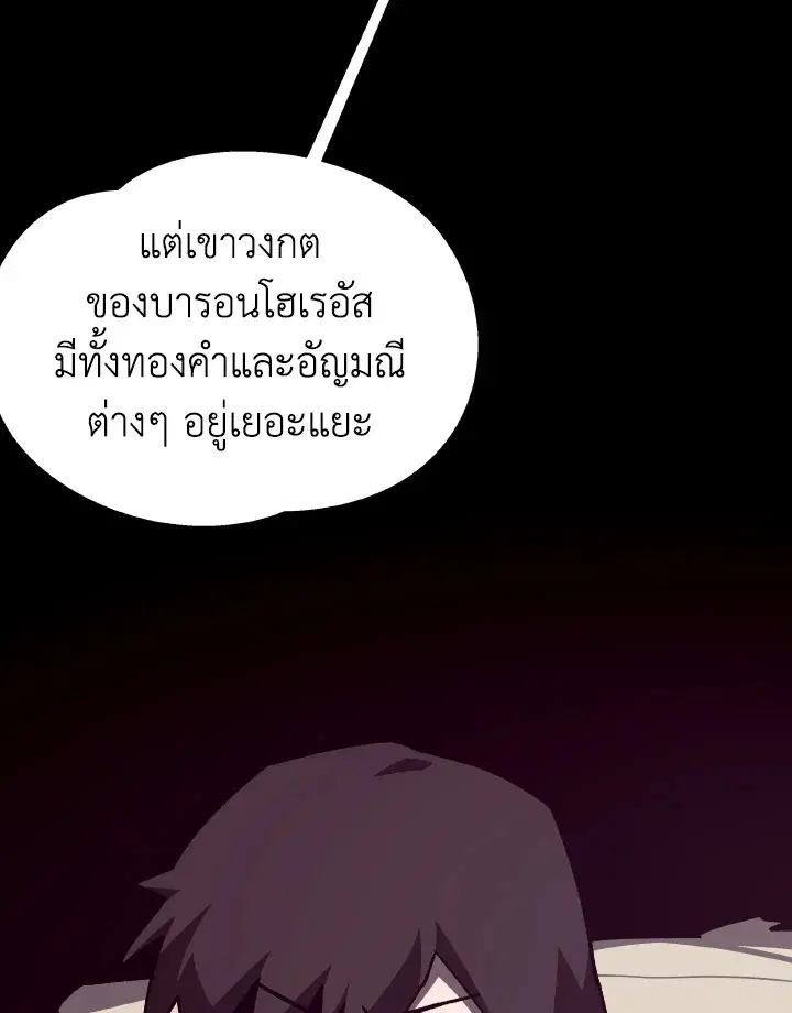 หน้า 21 จาก 119