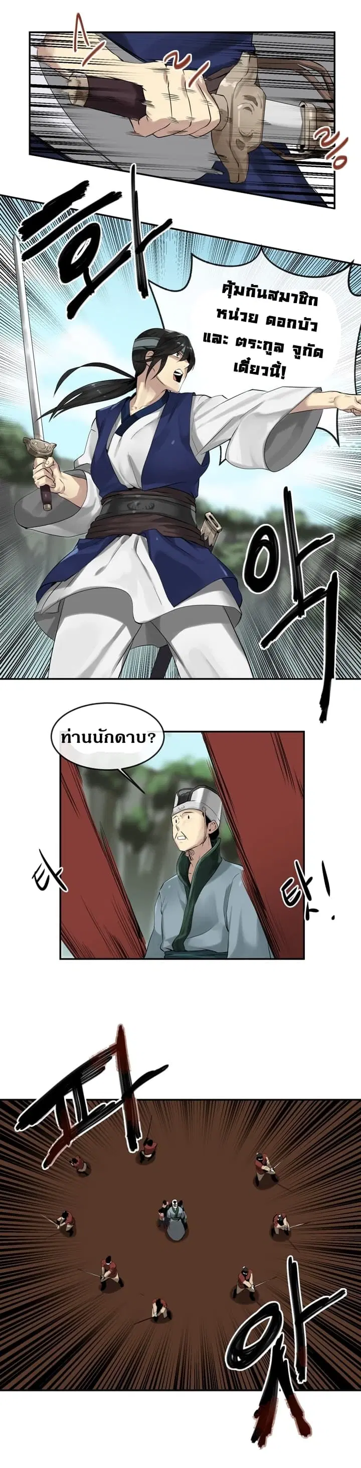 หน้า 10 จาก 21