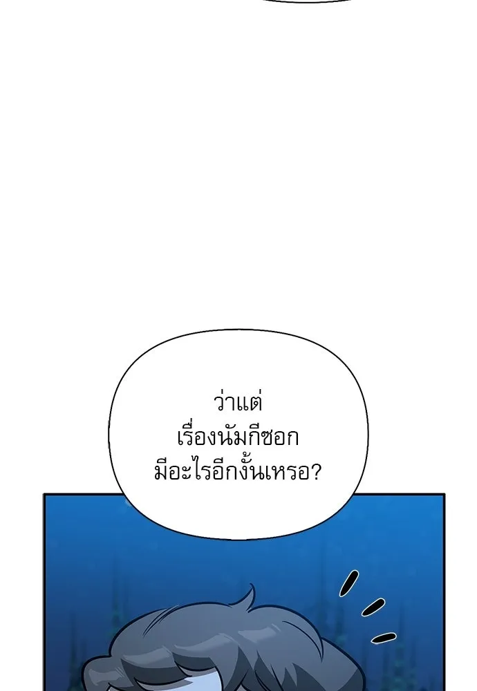 หน้า 145 จาก 155