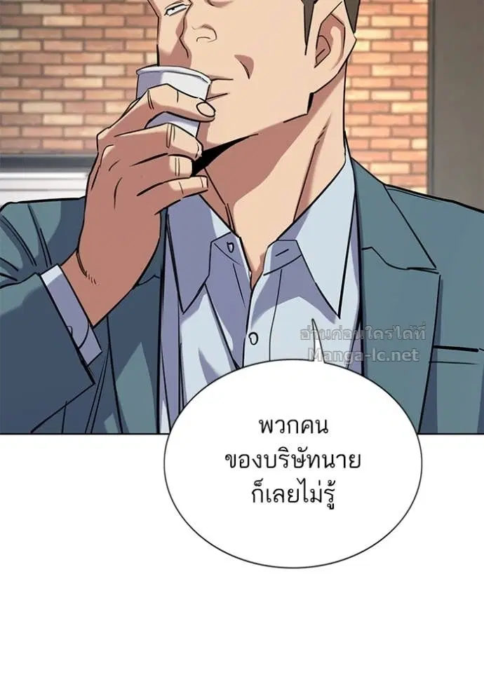 หน้า 113 จาก 166