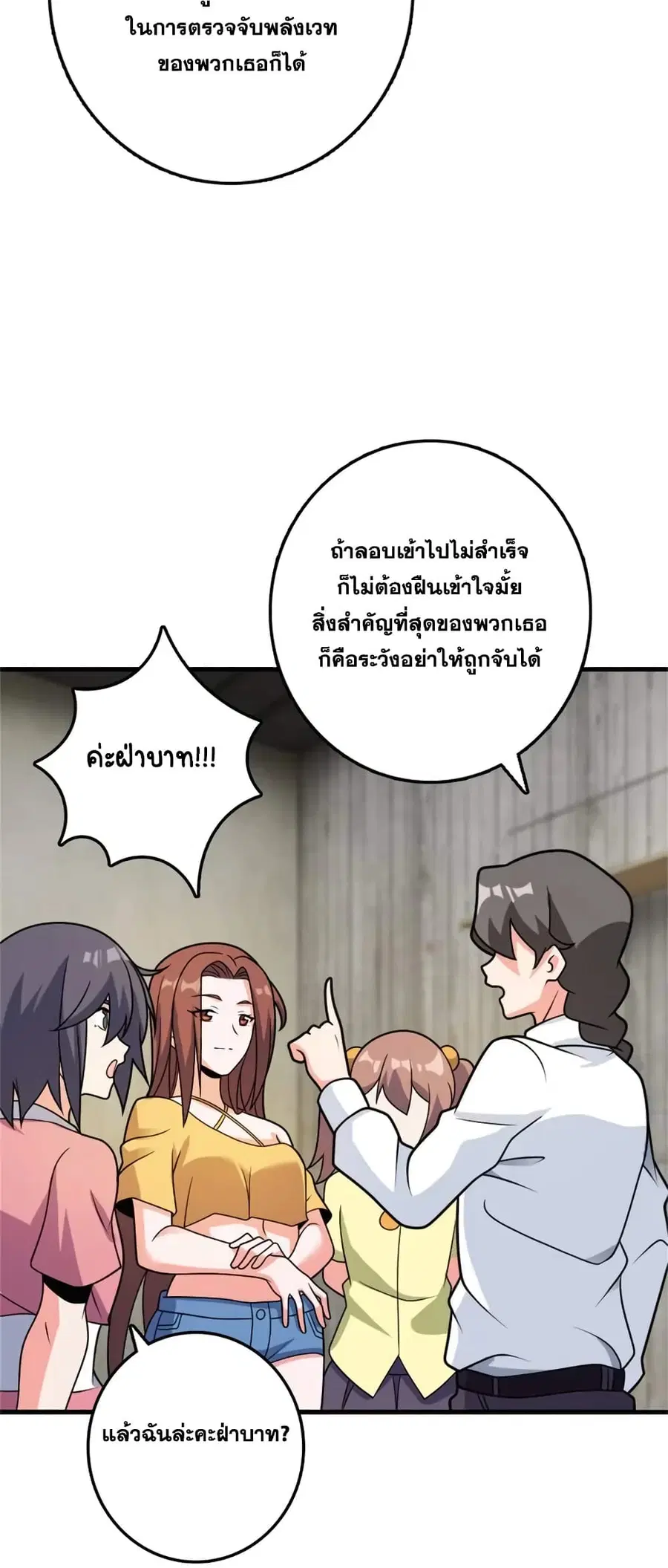 หน้า 31 จาก 35