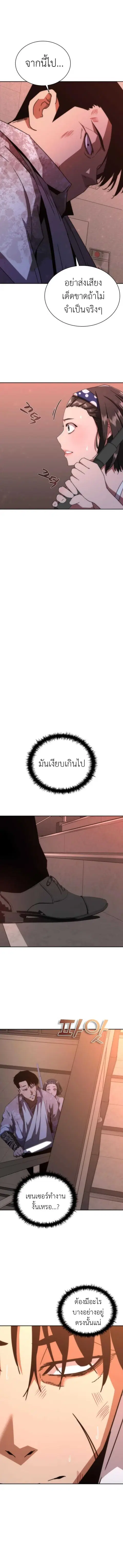 หน้า 19 จาก 24