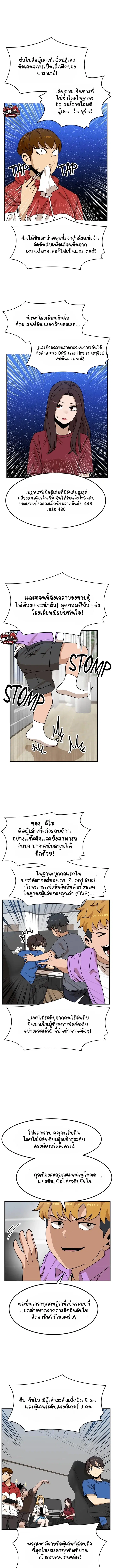 หน้า 5 จาก 17