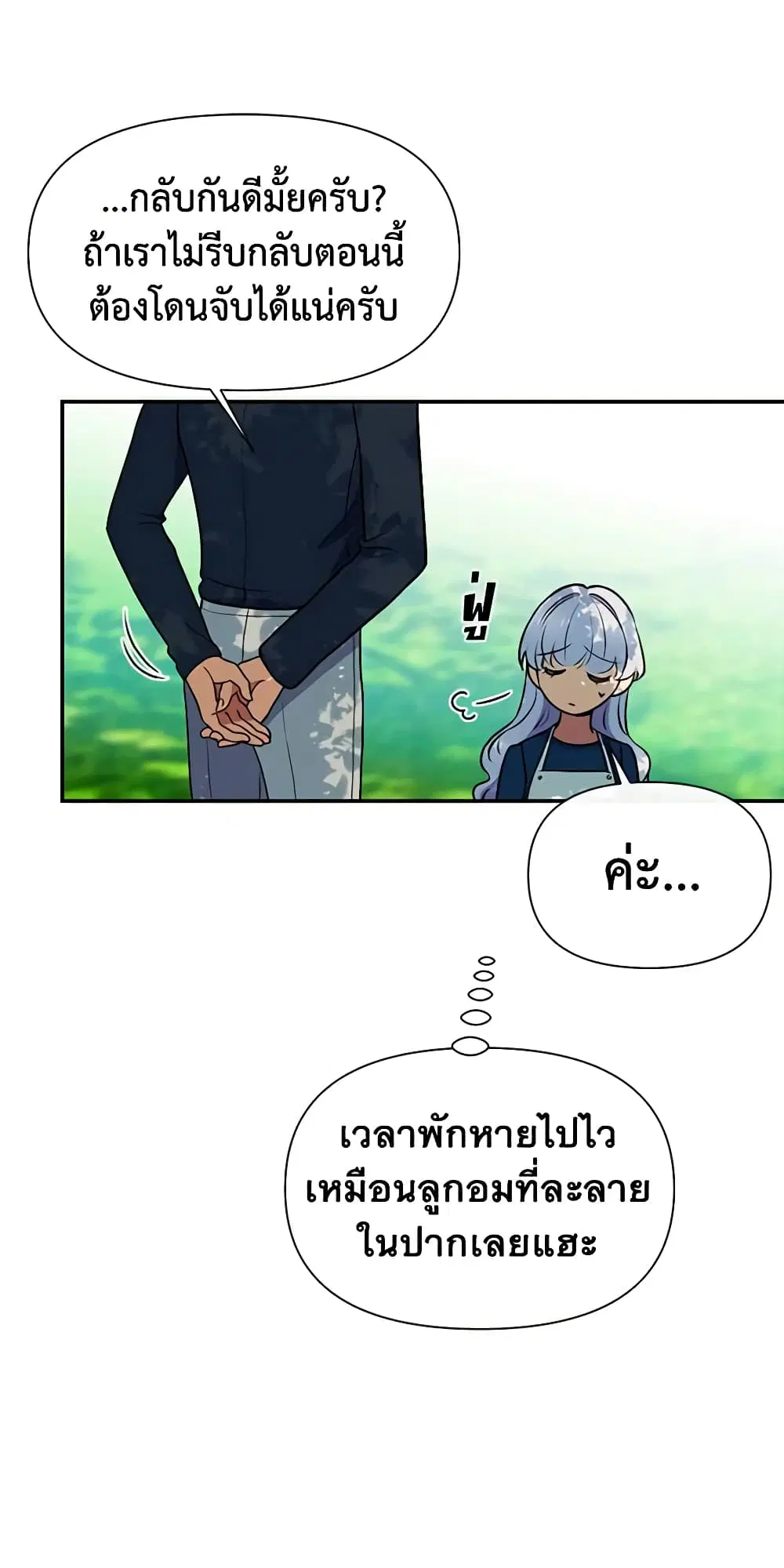 หน้า 15 จาก 43