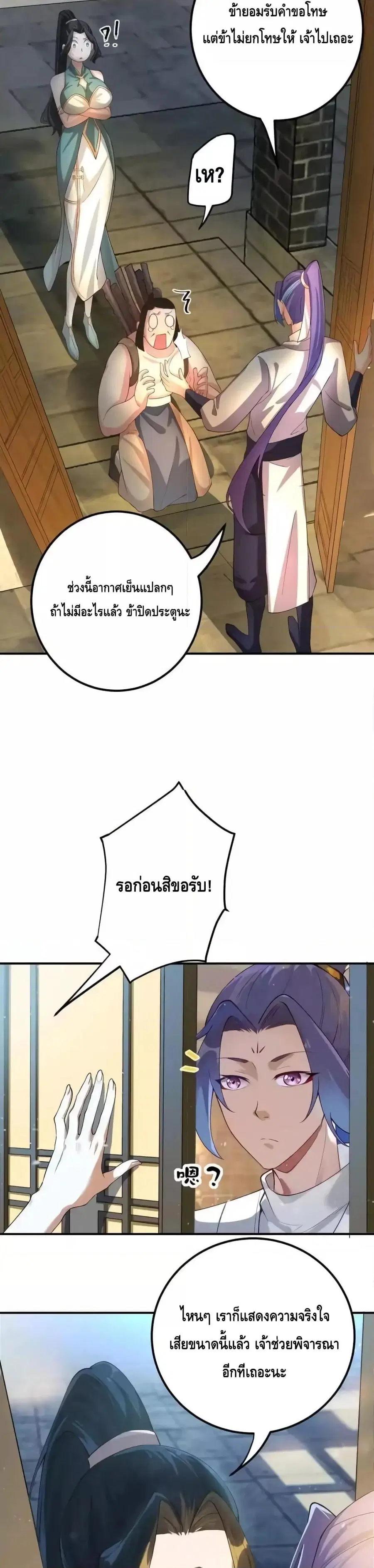 หน้า 3 จาก 17