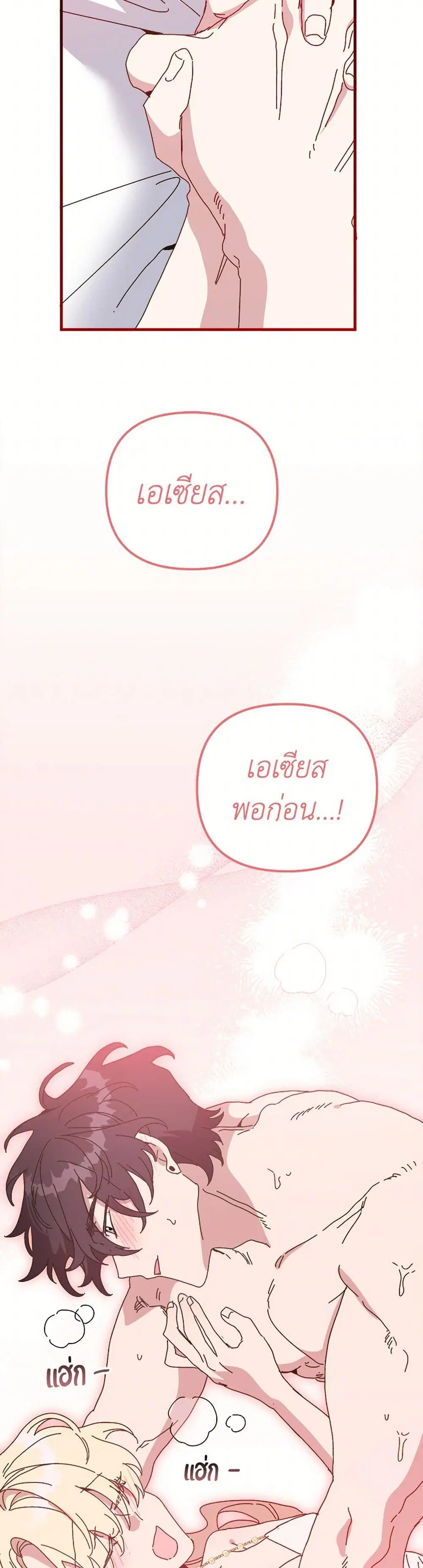 หน้า 27 จาก 38
