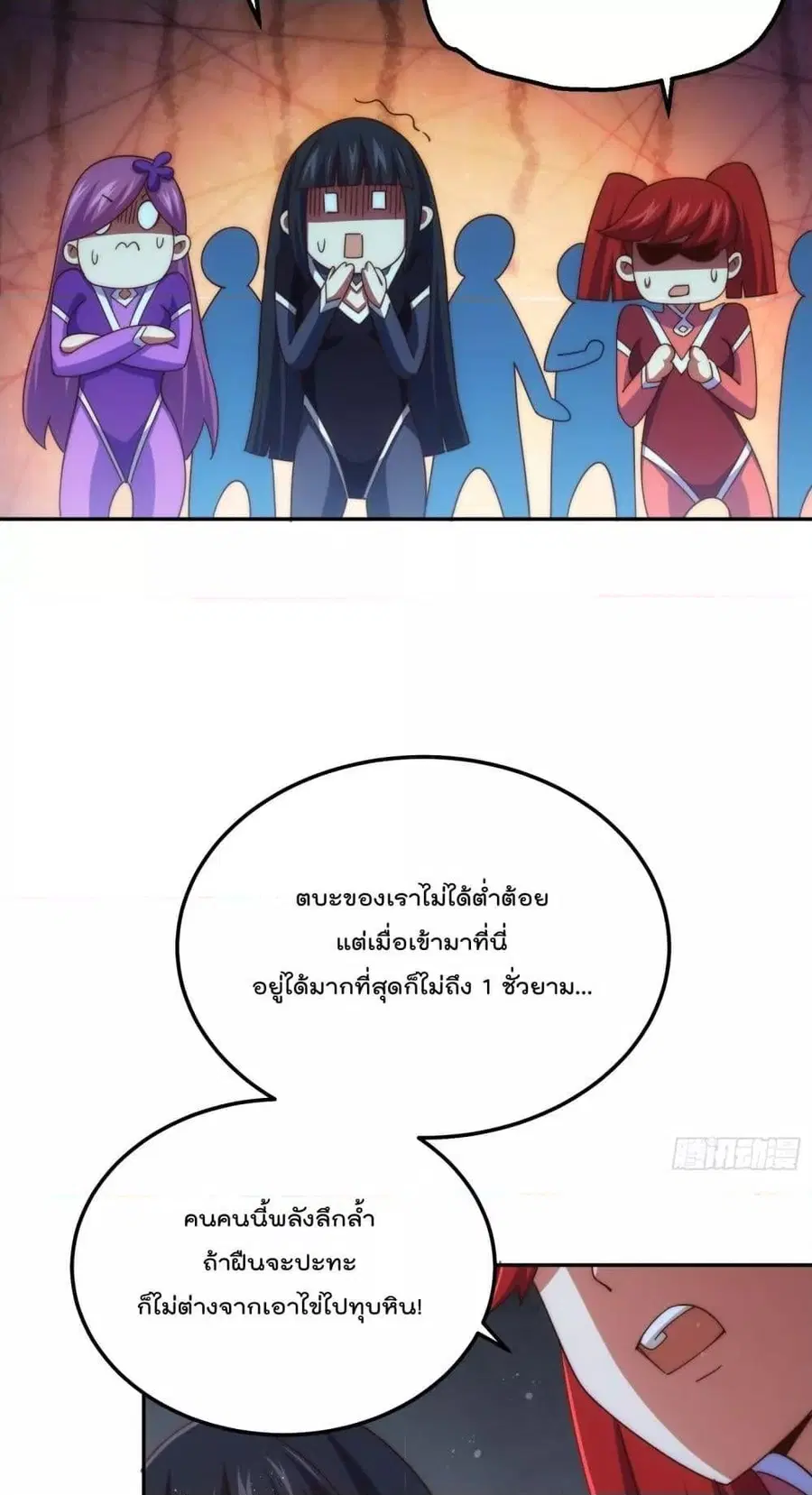 หน้า 8 จาก 62
