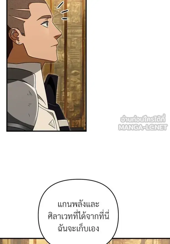 หน้า 109 จาก 146