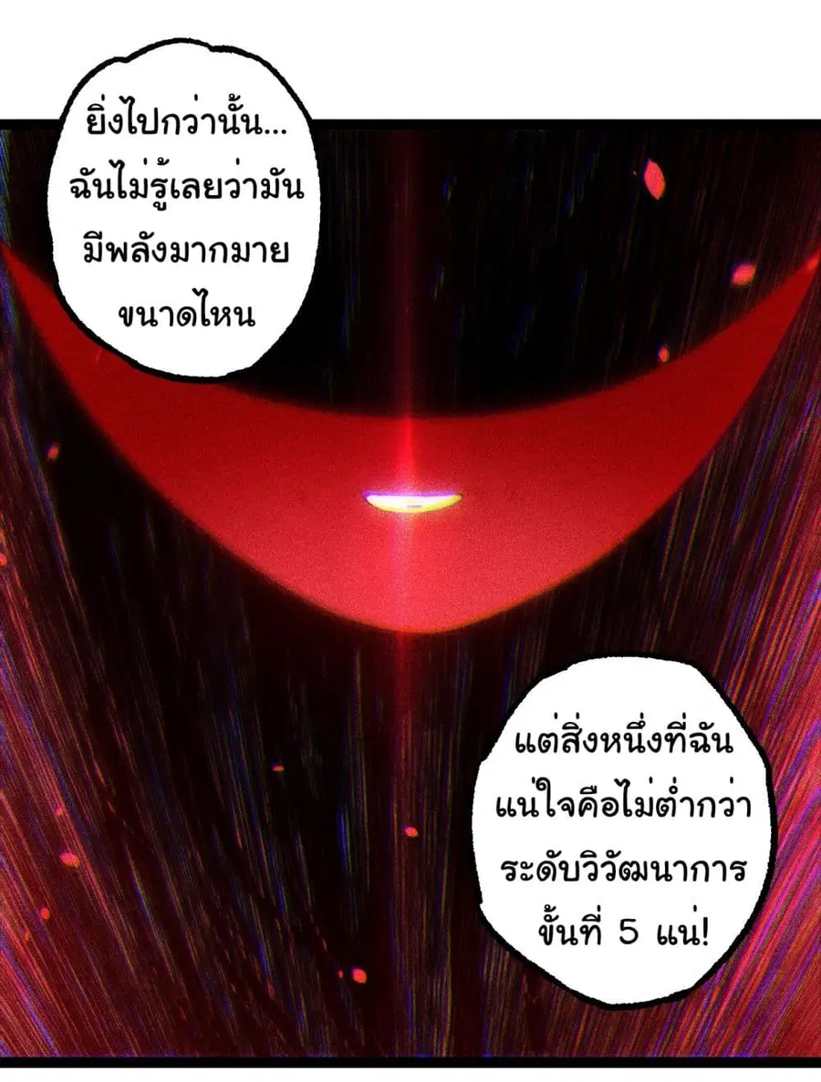 หน้า 14 จาก 34