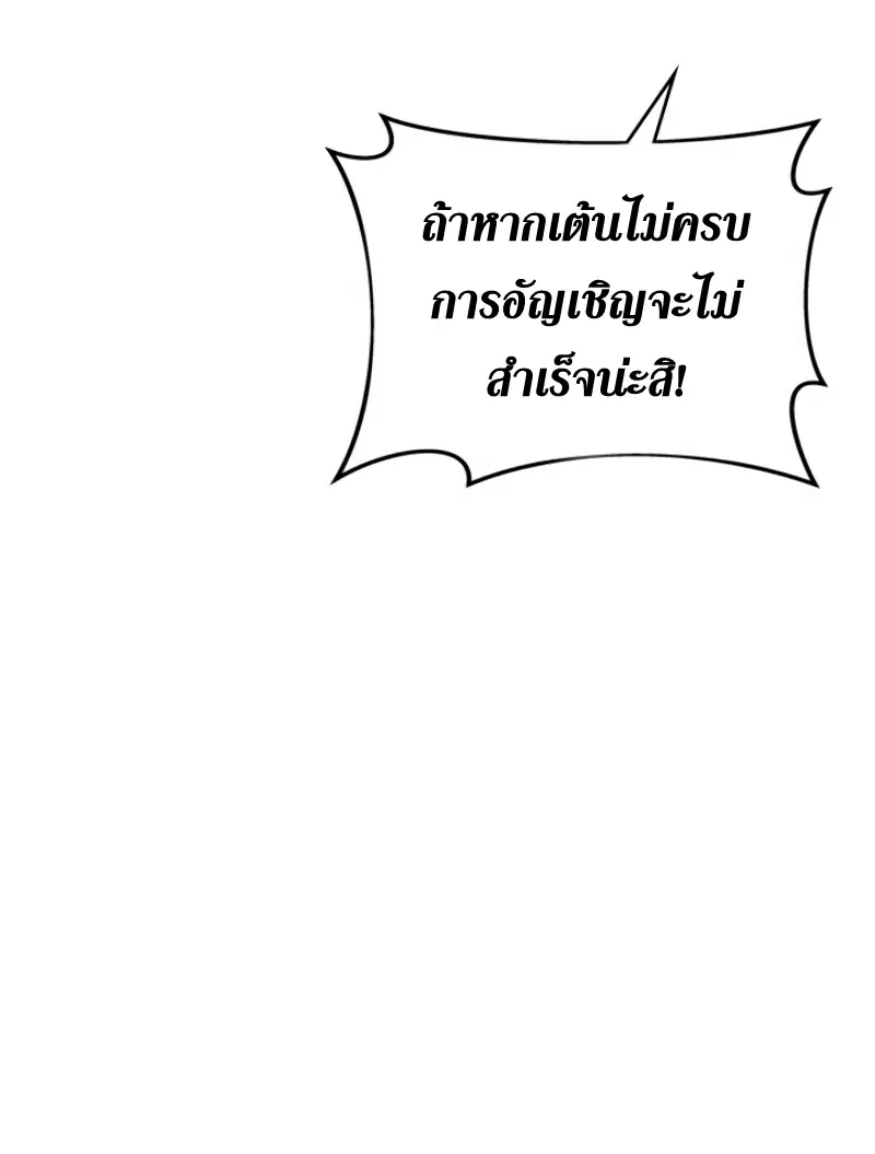 หน้า 59 จาก 65