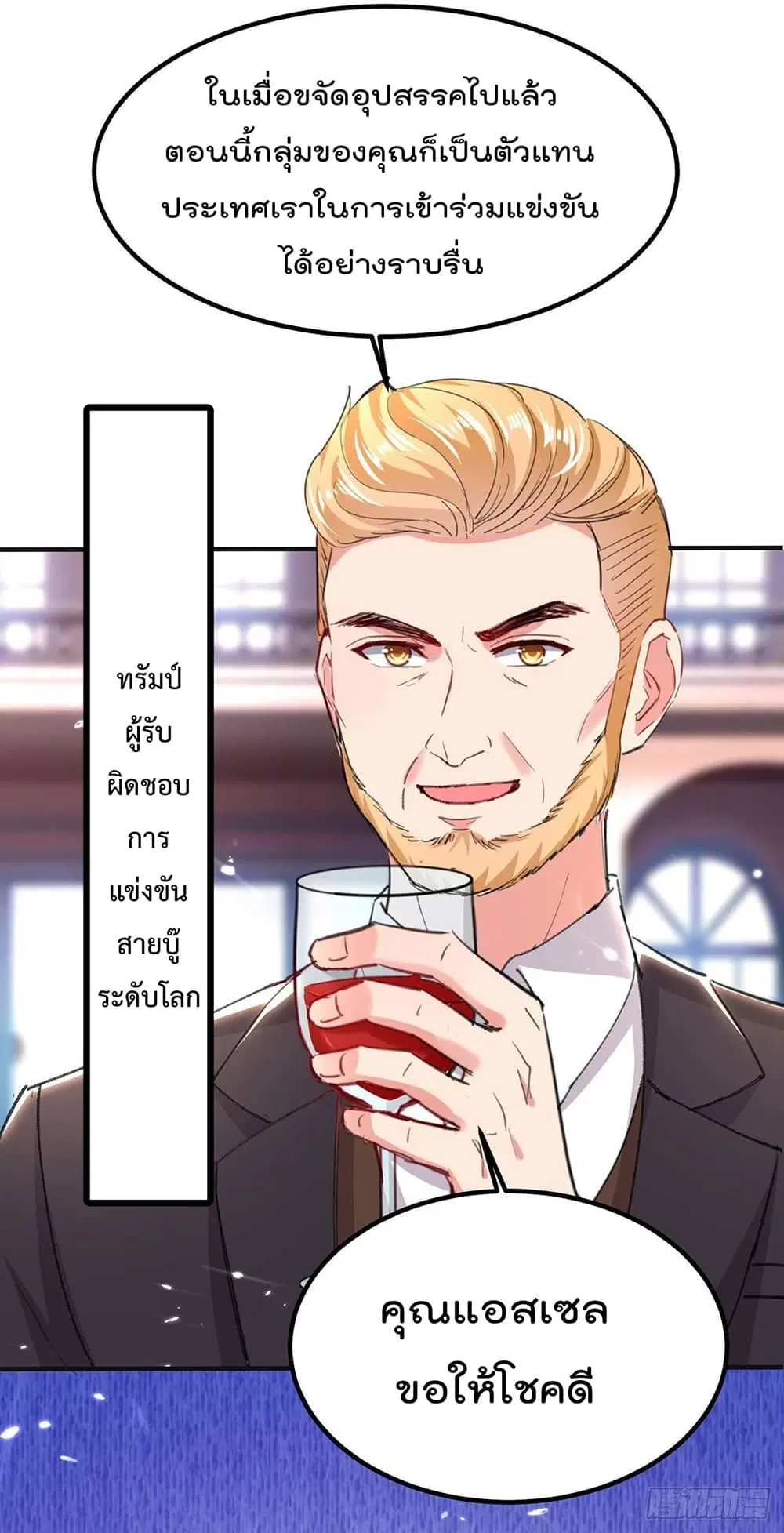 หน้า 29 จาก 32