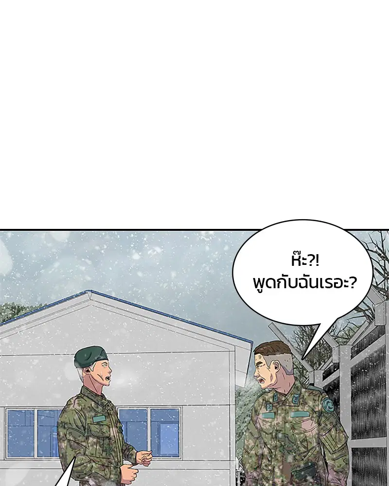 หน้า 1 จาก 90