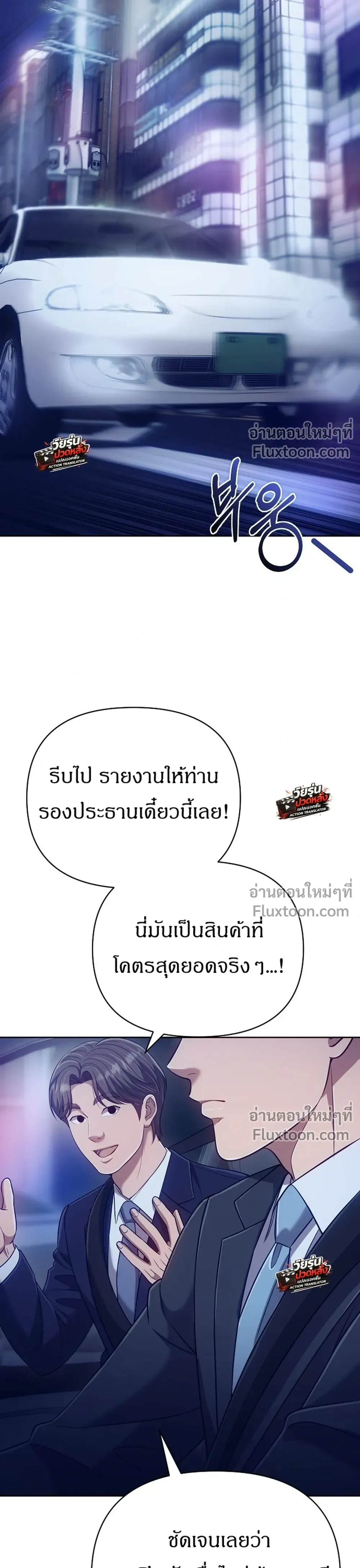 หน้า 41 จาก 54