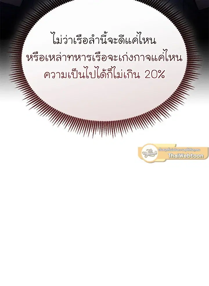 หน้า 86 จาก 135
