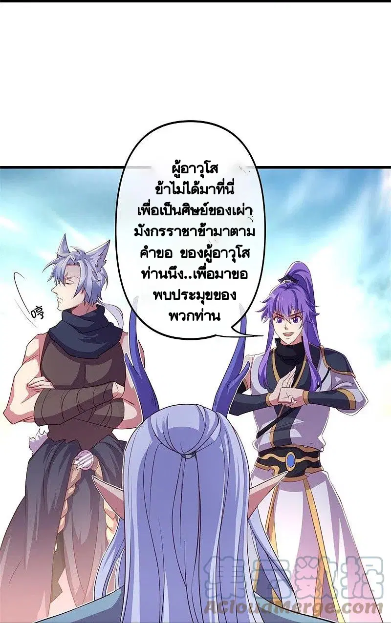 หน้า 27 จาก 56