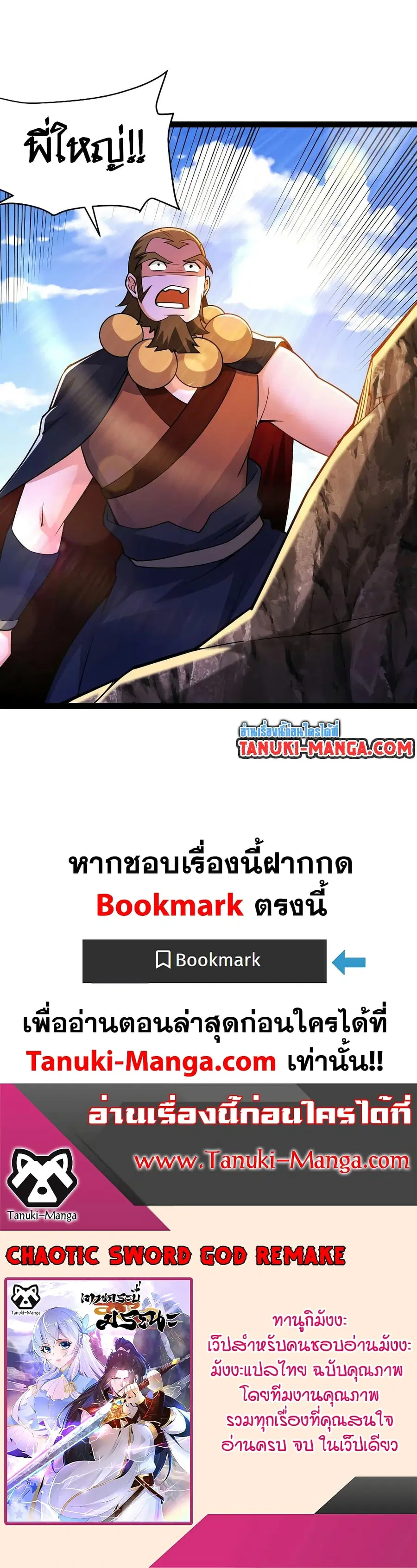 หน้า 13 จาก 13