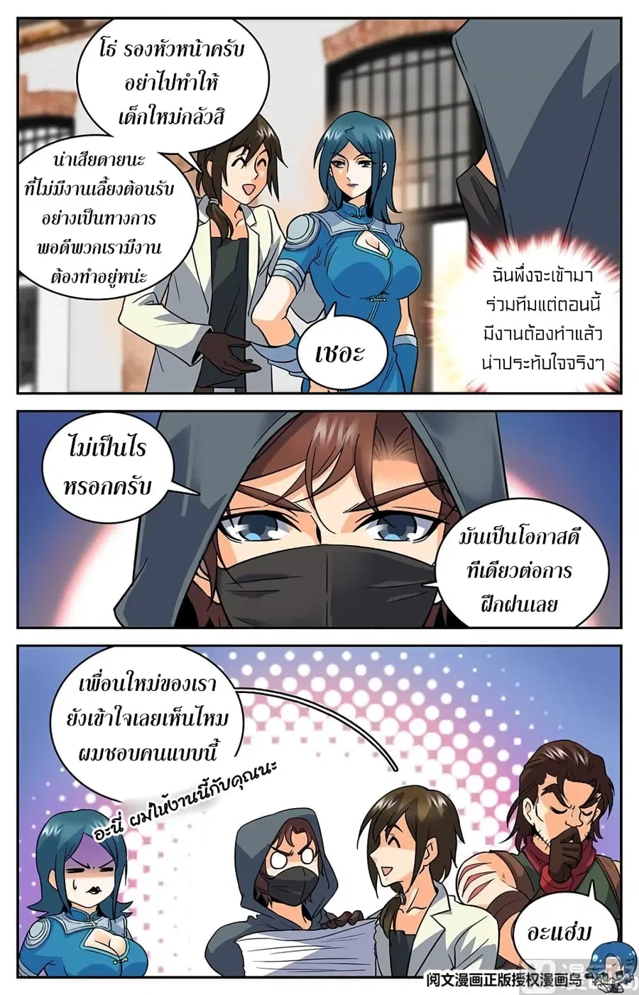 หน้า 6 จาก 11