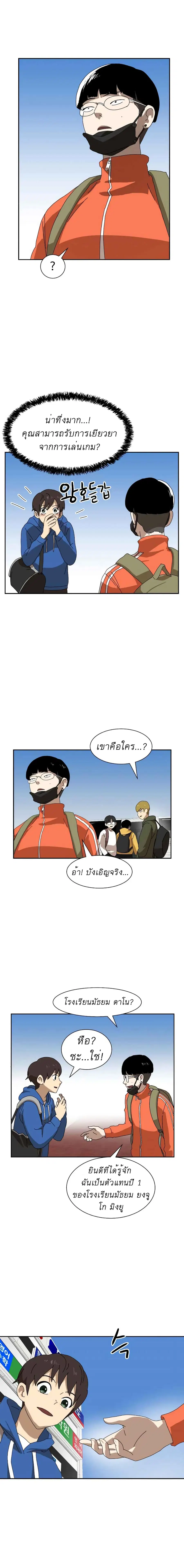 หน้า 48 จาก 51