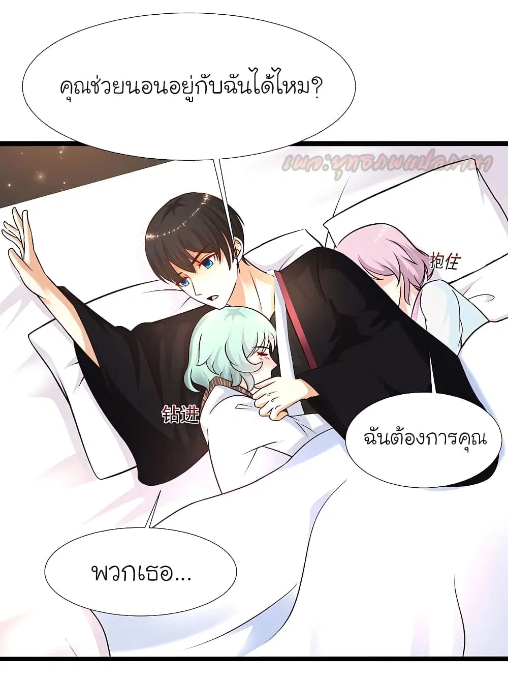 หน้า 31 จาก 40