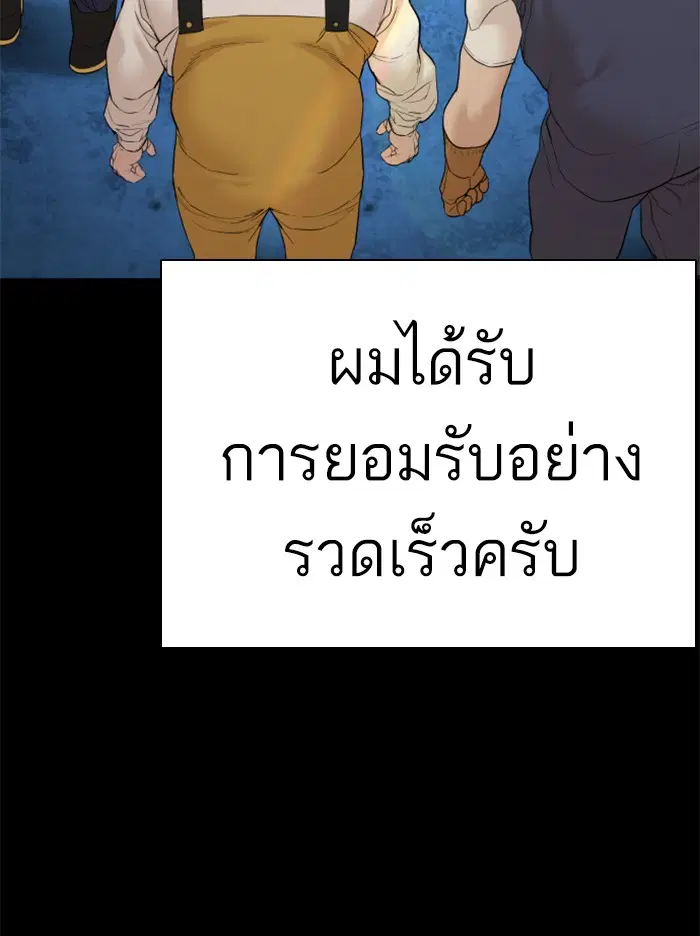 หน้า 73 จาก 164