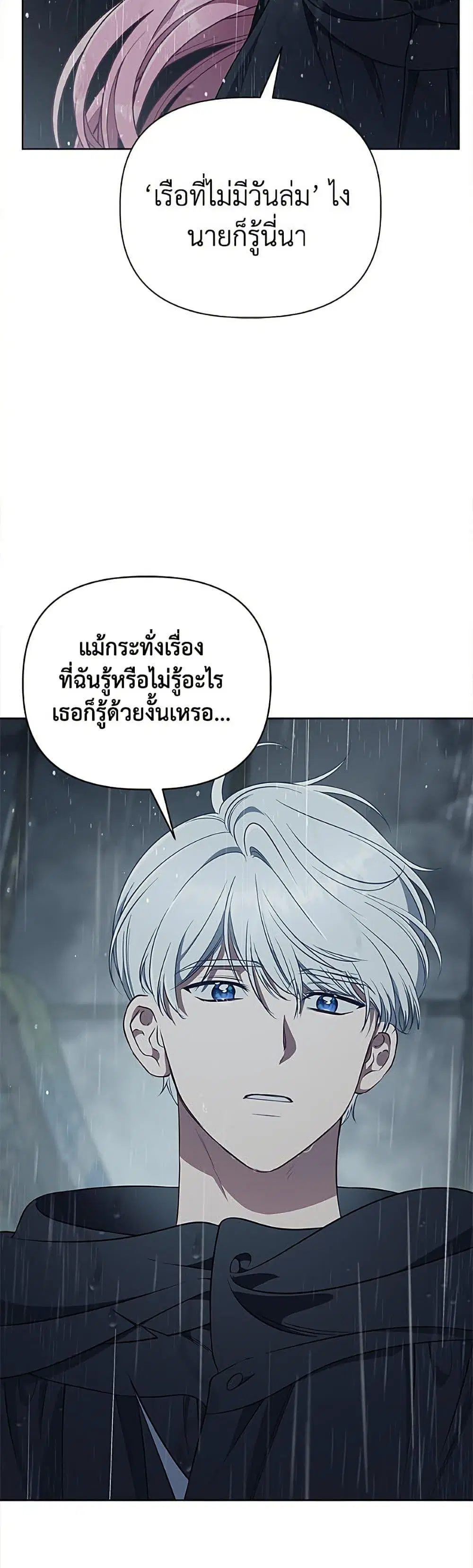 หน้า 7 จาก 53