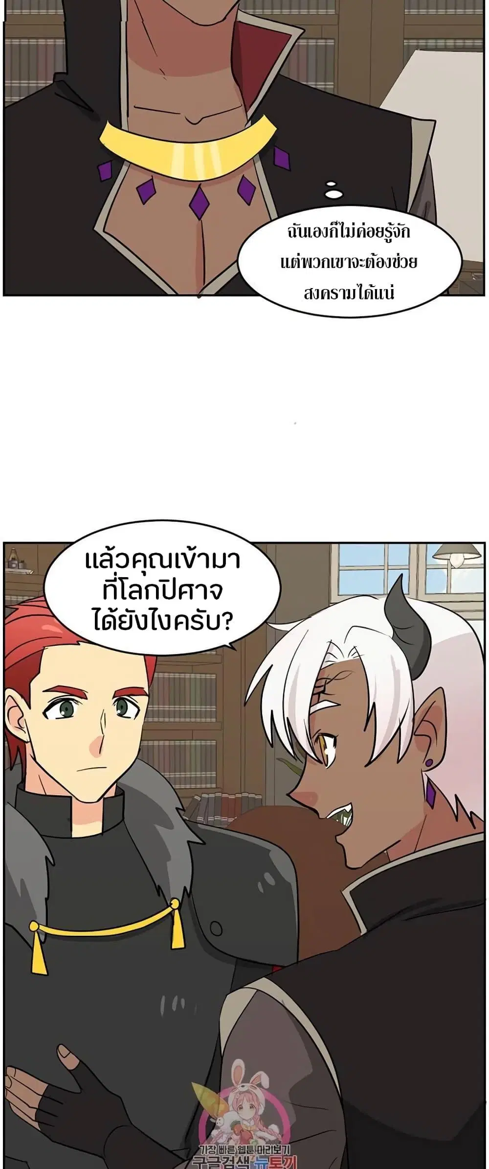 หน้า 34 จาก 51