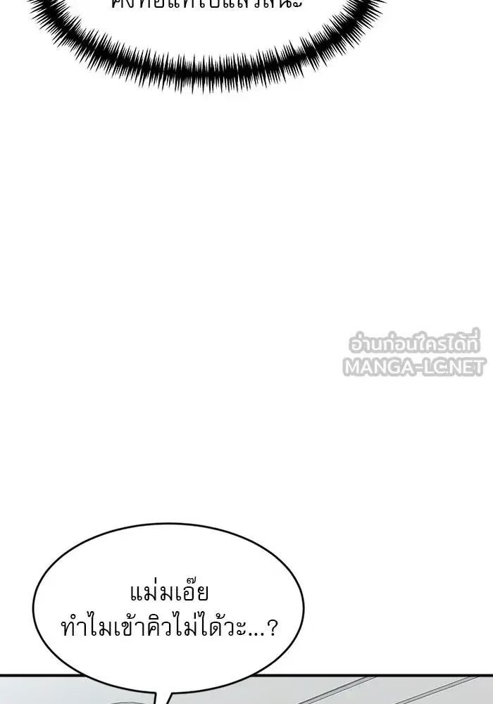 หน้า 15 จาก 154
