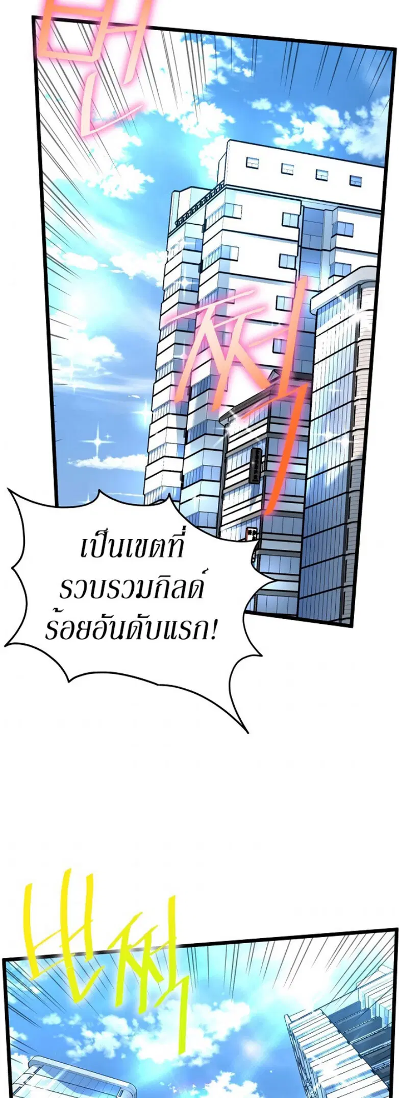 หน้า 22 จาก 52