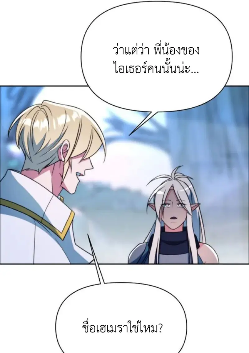 หน้า 49 จาก 121