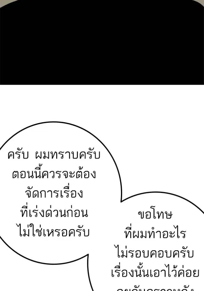 หน้า 23 จาก 144