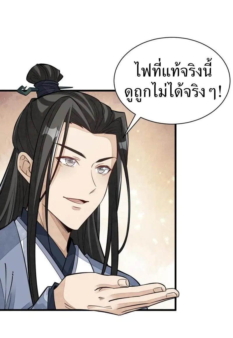 หน้า 9 จาก 41
