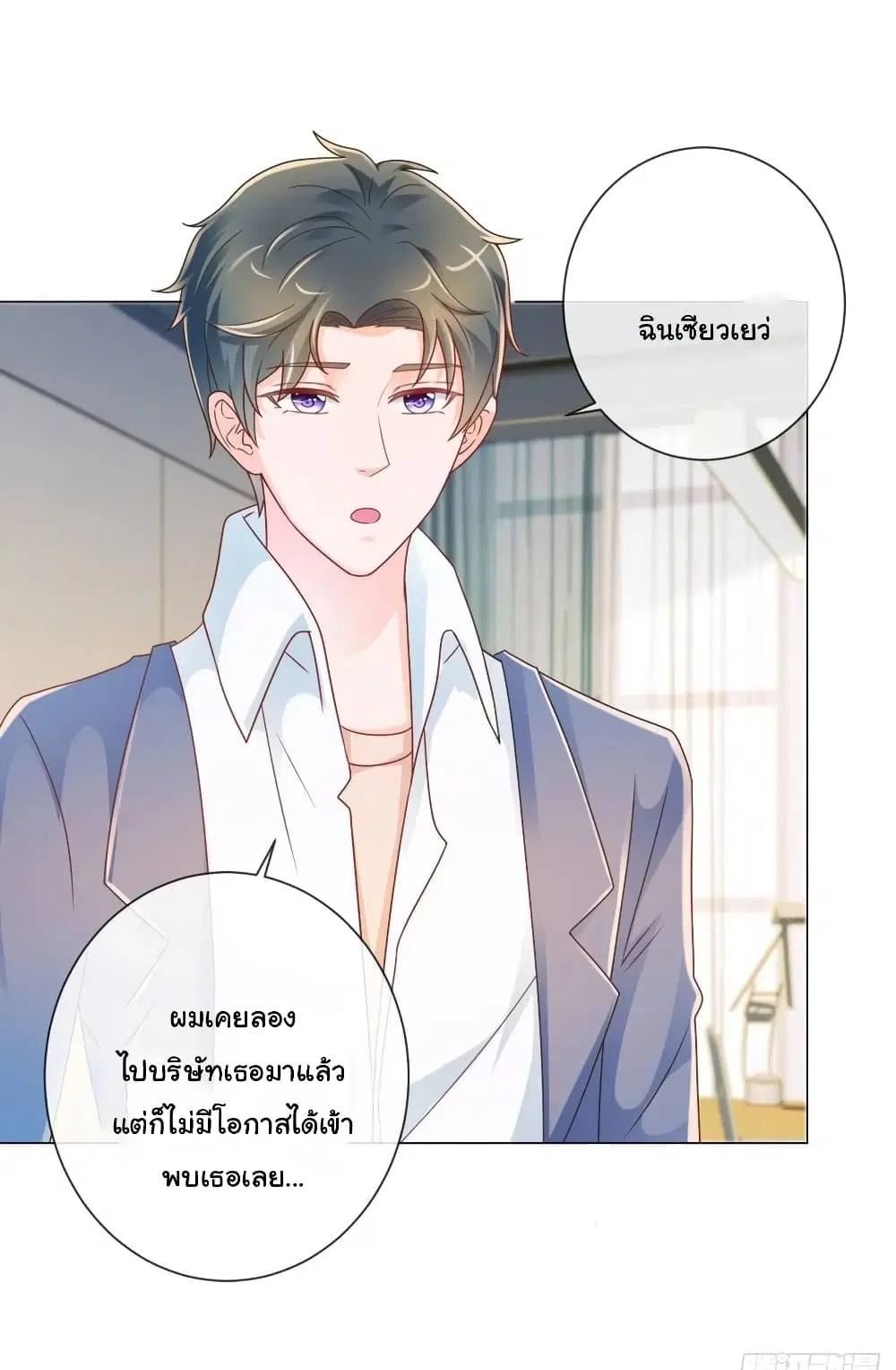 หน้า 12 จาก 36