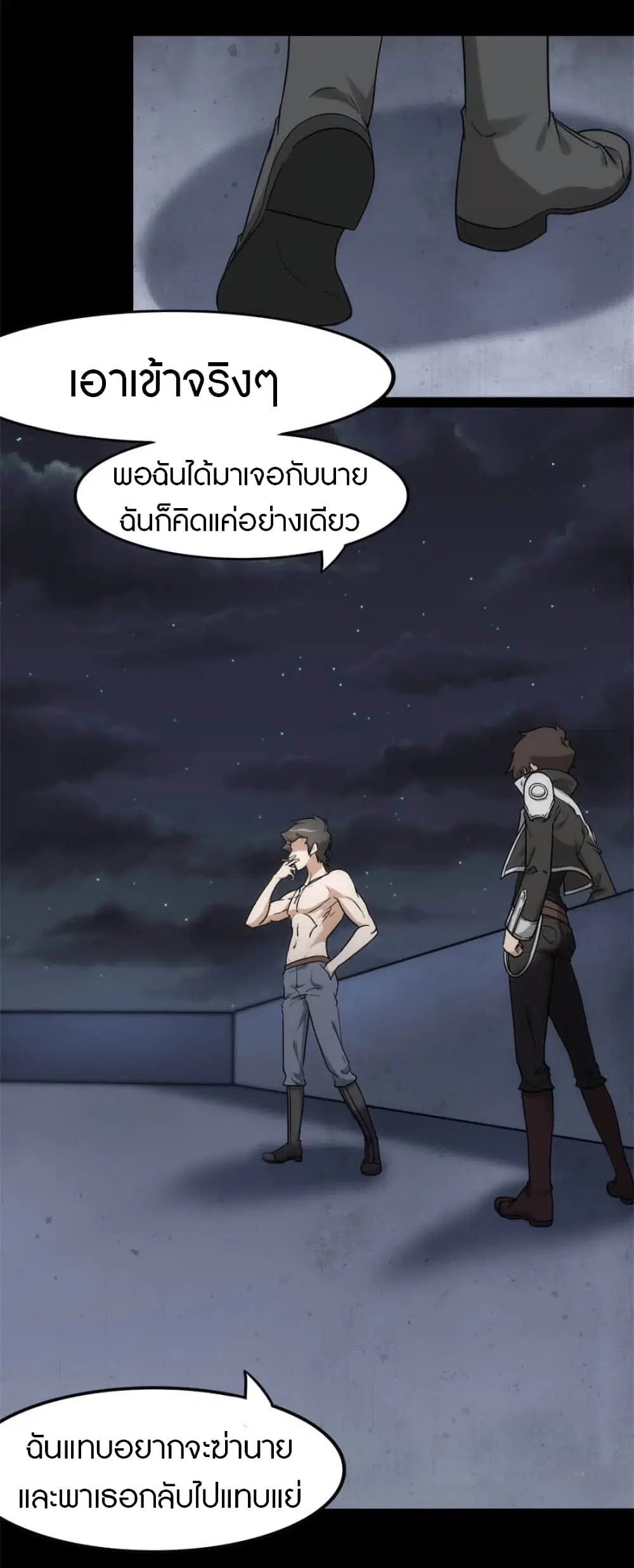 หน้า 19 จาก 62