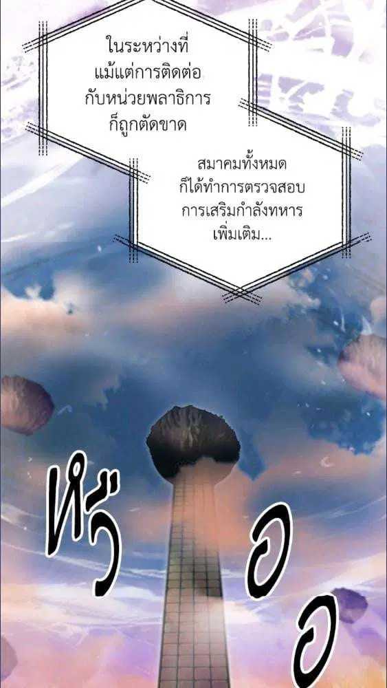 หน้า 34 จาก 91