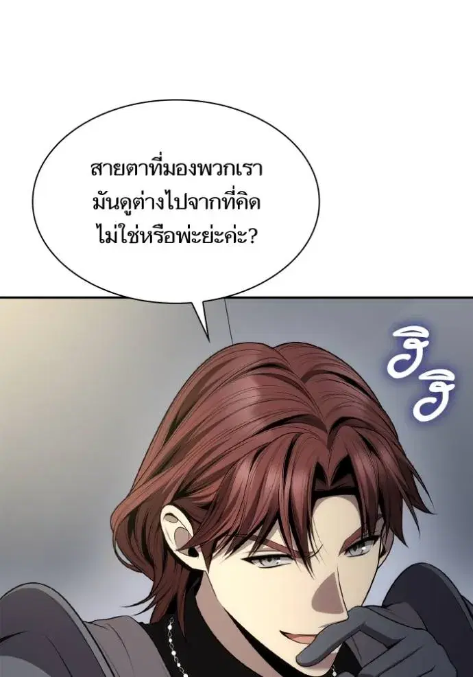 หน้า 128 จาก 157