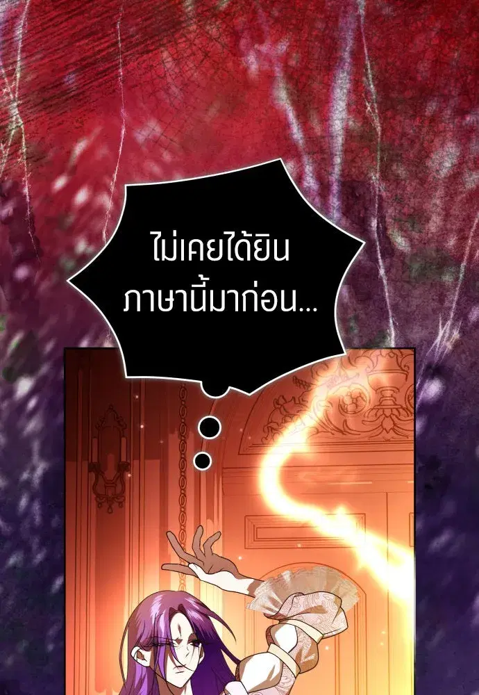 หน้า 79 จาก 156