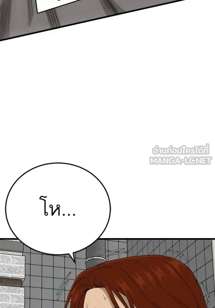 หน้า 84 จาก 137