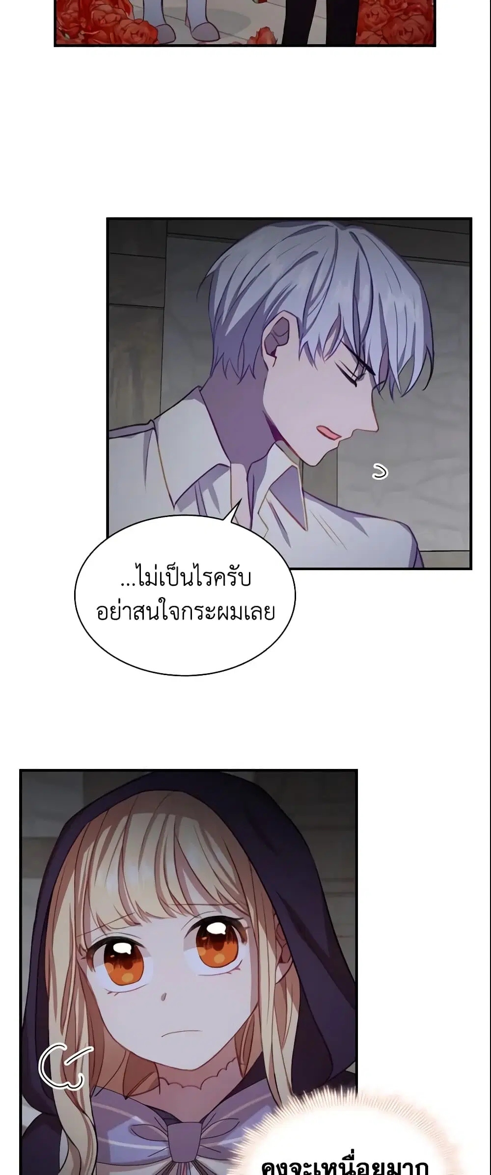 หน้า 21 จาก 42