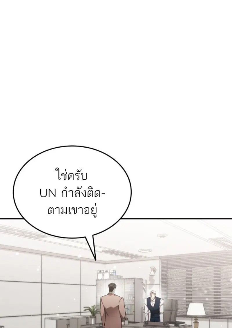 หน้า 25 จาก 71