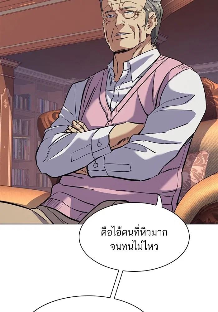 หน้า 122 จาก 130