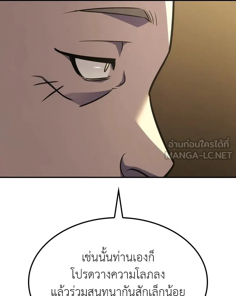 หน้า 192 จาก 236