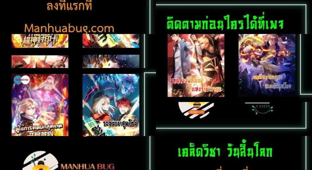 หน้า 43 จาก 43