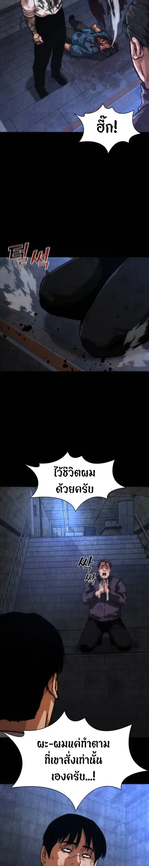 หน้า 14 จาก 35