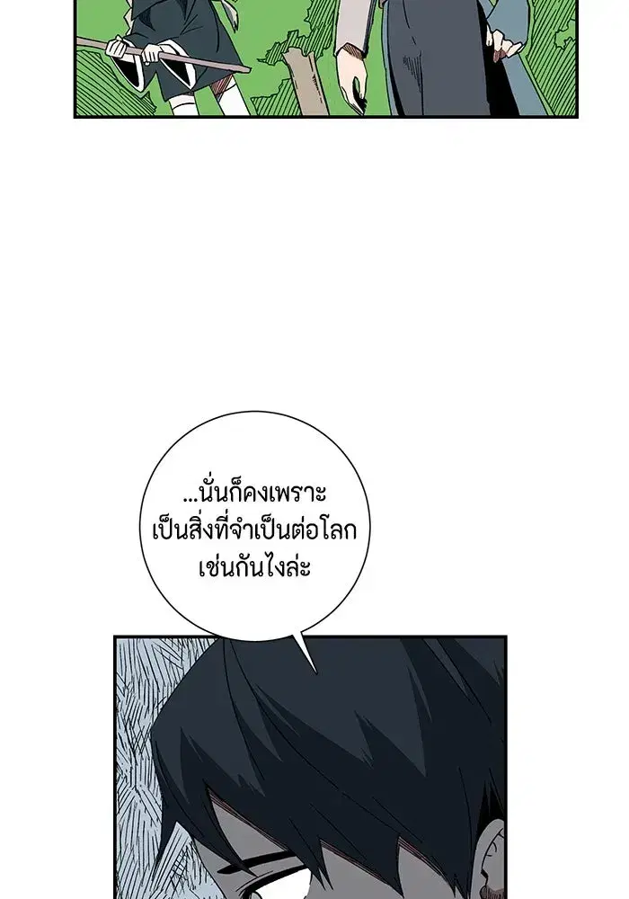 หน้า 14 จาก 123