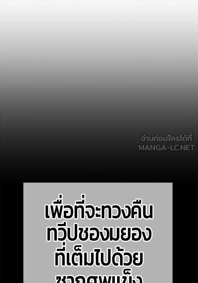 หน้า 264 จาก 417