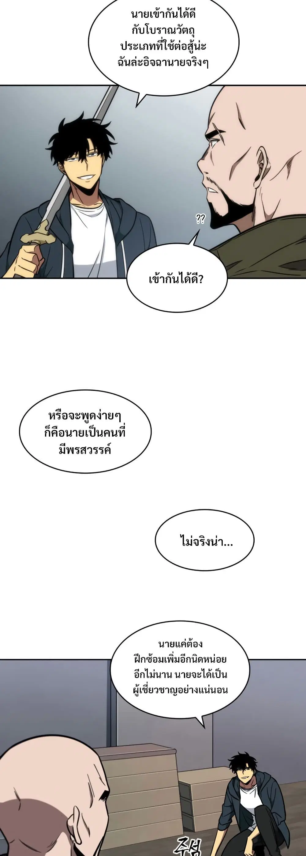 หน้า 20 จาก 40