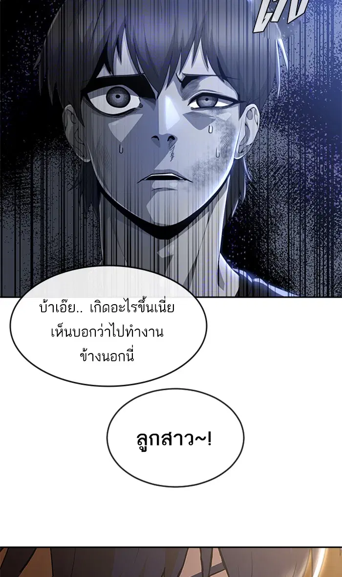 หน้า 39 จาก 116